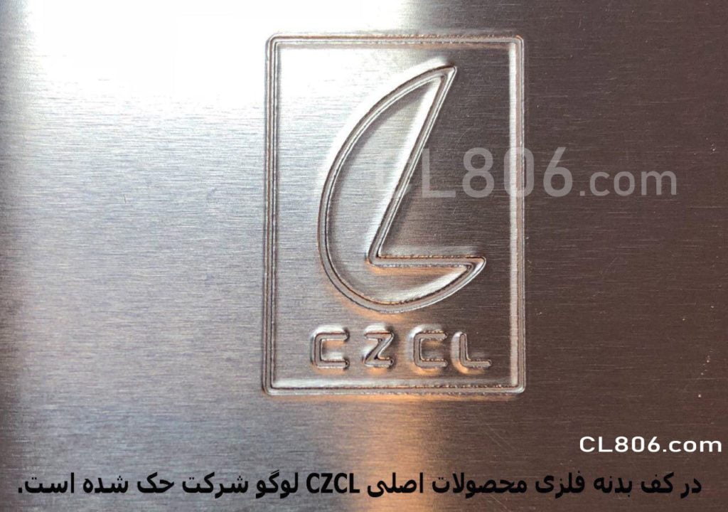 لوگوی پاور cl اصلی - czcl